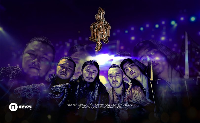 “The Hu” хамтлагийг “Grammy Awards”-ын тайзнаа дуулуулах давалгааг өрнүүлжээ